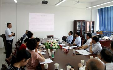 专题研讨课心得体会5篇