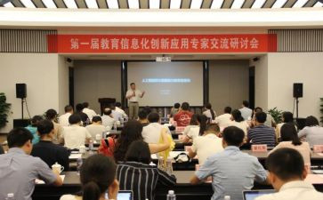 语文研讨课心得体会8篇