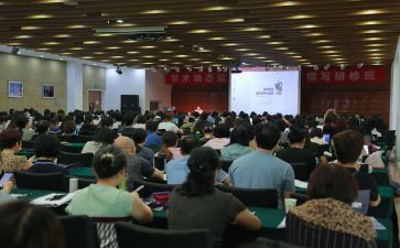 教师研修网心得体会优秀6篇
