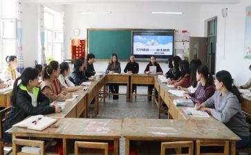 大班教师个人研修计划5篇