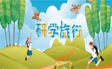 助教研学活动总结参考6篇