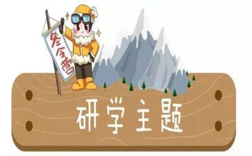数学教研学期总结6篇