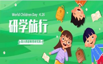 助教研学活动总结推荐5篇