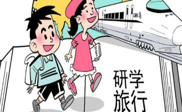 云研学心得体会8篇