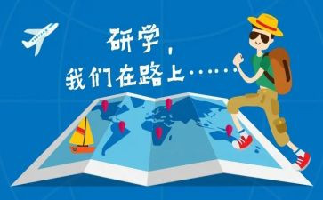 云研学心得体会最新5篇