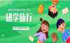 助教研学活动总结推荐5篇
