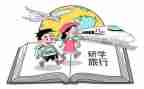 助教研学活动总结模板8篇