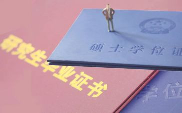 研一奖学金申请书通用7篇