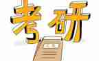 研一感想心得体会通用7篇