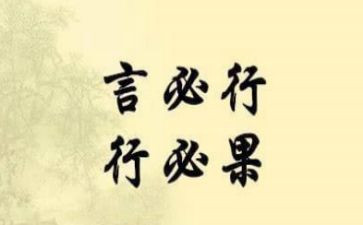 老师的言与行作文最新8篇