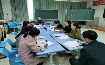 2023年初中数学教研组工作计划6篇