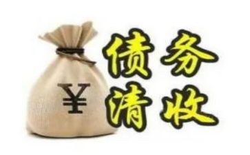 公司要账申请书通用7篇