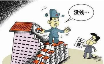 申请要账的申请书范文参考7篇