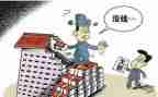申请要账的申请书范文参考7篇