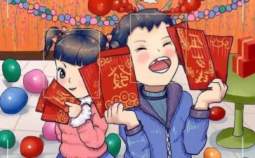我的压岁钱的作文600字6篇
