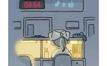 护士夜班心得8篇