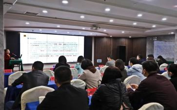 教师业务培训计划6篇