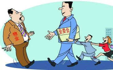 物业主管周工作计划7篇
