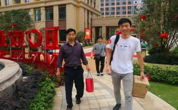 物业主管周工作计划模板6篇