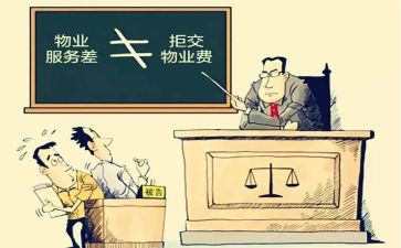 物业主任周工作总结8篇