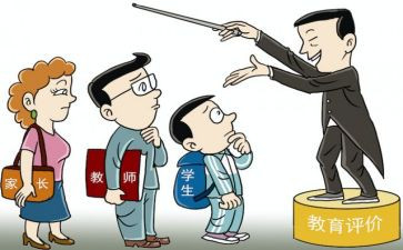 以案为鉴调研报告范文优质5篇