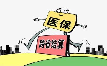 医院医保半年度工作总结7篇