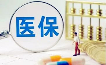 2024年医院医保科个人年终总结7篇