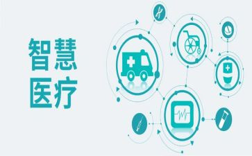 医疗类工作总结优秀7篇