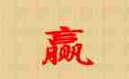 赢在暑假心得体会300字8篇