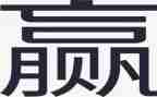 赢在暑假心得体会6篇