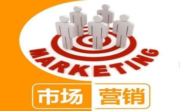 非营销工作总结最新5篇