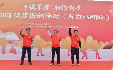 迎新年的讲话稿6篇