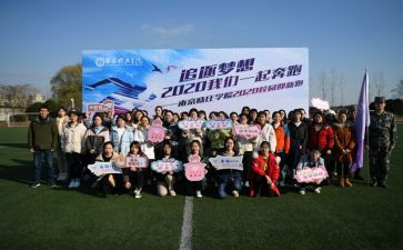 迎新年读后感5篇