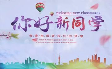 迎新春工作总结8篇