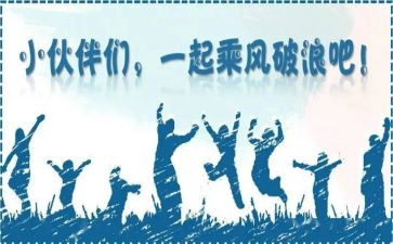 大班迎新活动总结7篇