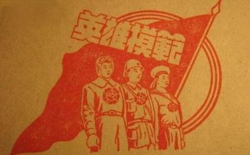 学英雄做英雄心得体会6篇