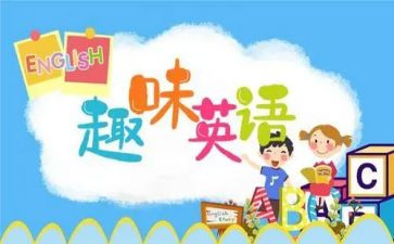 英语课前演讲三分钟演讲稿5篇