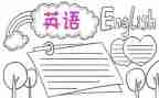 英语只我介绍作文模板7篇