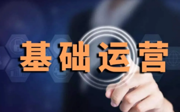 营运主管年终总结8篇