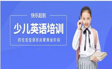 英语培训心得体会心得体会模板8篇