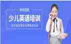 英语培训心得体会心得体会模板8篇