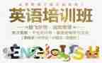 英语培训体会心得最新6篇