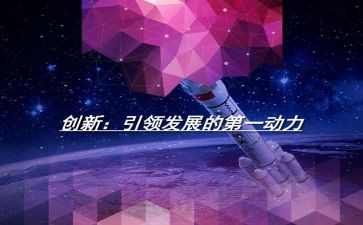 党引领乡村振兴心得体会6篇