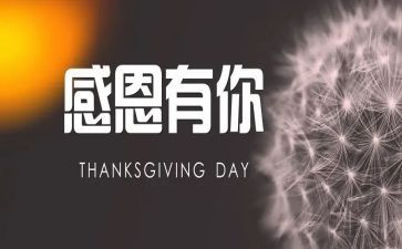 成长因为有你作文8篇