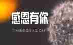 成长因为有你作文8篇