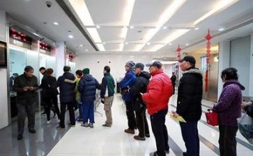 开展银行活动总结5篇