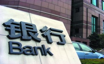 银行培训计划6篇
