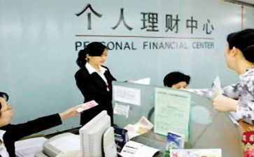 银行半年度总结报告8篇