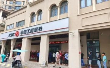 银行管理者培训心得6篇