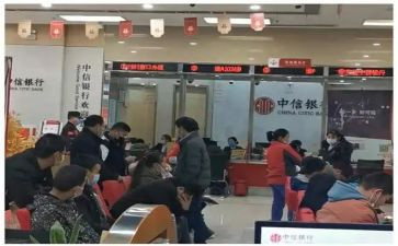 银行年终工作计划6篇